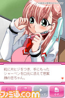 【iPhoneセール情報】豪華声優陣が起用されている『おねがいナイショにしてねSS』が大幅値下げ_05