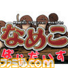 【人気記事ランキング】ファミ通App記事で2011年11月21日～11月27日にもっとも人気のあった記事とは？_10