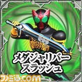 歴代ライダー＆怪人たちが夢の競演！　『仮面ライダーレジェンド』がMobageで配信開始_09