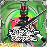 歴代ライダー＆怪人たちが夢の競演！　『仮面ライダーレジェンド』がMobageで配信開始_11