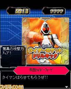 歴代ライダー＆怪人たちが夢の競演！　『仮面ライダーレジェンド』がMobageで配信開始_12