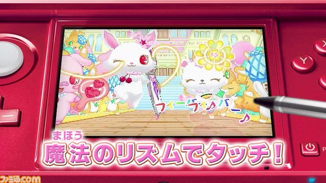 『ジュエルペット 魔法のリズムでイェイッ！』の公式サイトでテレビCM映像が公開_02