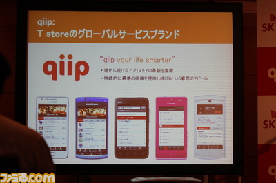 【まとめ】2011年11月28日のiPhone、Androidアプリ配信＆関連ニュースをまとめてチェック_09