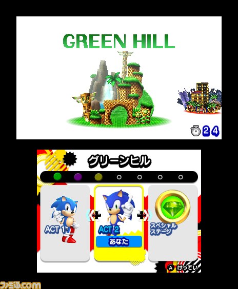 ついに発売！　『ソニック ジェネレーションズ 青の冒険』新ステージや懐かしのボスなどを紹介_37