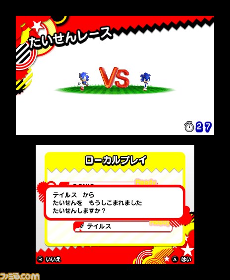 ついに発売！　『ソニック ジェネレーションズ 青の冒険』新ステージや懐かしのボスなどを紹介_42