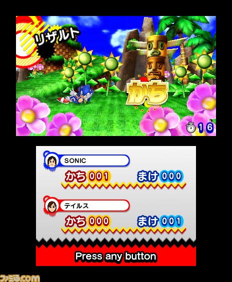 ついに発売！　『ソニック ジェネレーションズ 青の冒険』新ステージや懐かしのボスなどを紹介_43