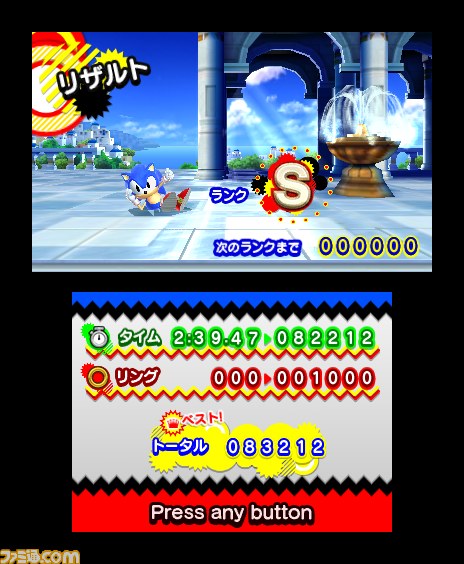 ついに発売！　『ソニック ジェネレーションズ 青の冒険』新ステージや懐かしのボスなどを紹介_54