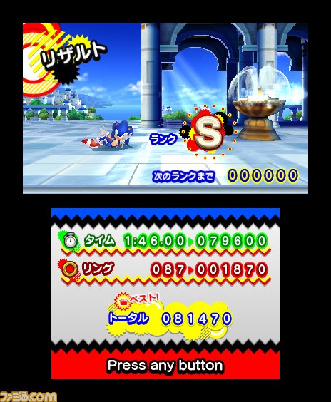 ついに発売！　『ソニック ジェネレーションズ 青の冒険』新ステージや懐かしのボスなどを紹介_68