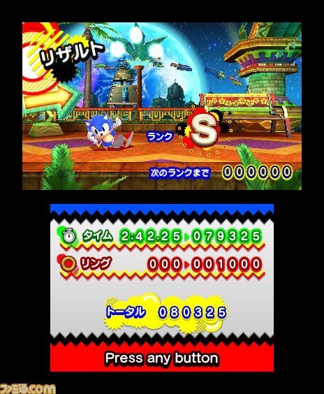 ついに発売！　『ソニック ジェネレーションズ 青の冒険』新ステージや懐かしのボスなどを紹介_83