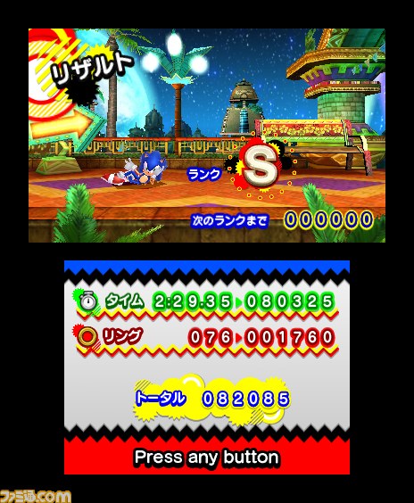 ついに発売！　『ソニック ジェネレーションズ 青の冒険』新ステージや懐かしのボスなどを紹介_98