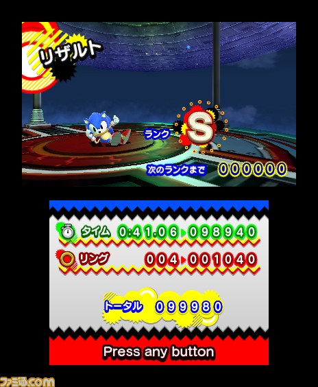 ついに発売！　『ソニック ジェネレーションズ 青の冒険』新ステージや懐かしのボスなどを紹介_117
