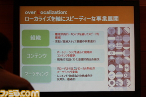 アジア最大のアプリケーションストア『T store』が日本上陸　グリーとの提携も_13