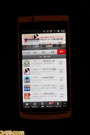 アジア最大のアプリケーションストア『T store』が日本上陸　グリーとの提携も_02