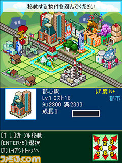 KONAMIの『のってけタウンタウン』がMobageに登場_04