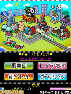 KONAMIの『のってけタウンタウン』がMobageに登場_06