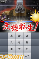 【iPhoneセール情報】とりあえず「あべし」だけは打てるようになっとけ『北斗の拳フリック奥義 百裂拳』_05