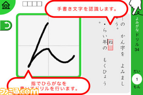 書いて覚える『ゆびドリル』漢字シリーズが全学年勢ぞろい　全国のパパさんママさんは要注目ですよ_01