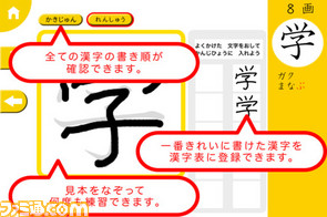 書いて覚える『ゆびドリル』漢字シリーズが全学年勢ぞろい　全国のパパさんママさんは要注目ですよ_02