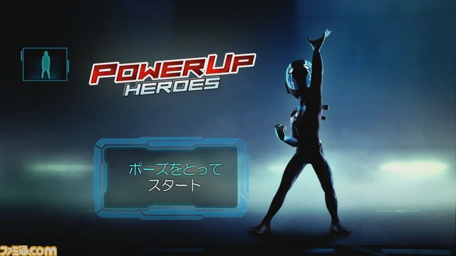 Kinectの対戦格闘『パワーアップヒーローズ』の基本操作方法など新規情報が公開_01