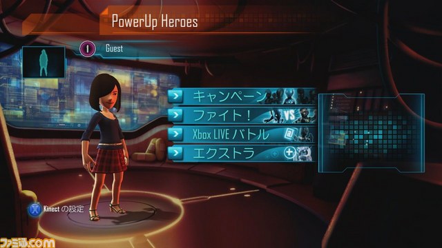 Kinectの対戦格闘『パワーアップヒーローズ』の基本操作方法など新規情報が公開_02