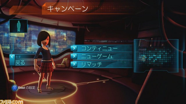 Kinectの対戦格闘『パワーアップヒーローズ』の基本操作方法など新規情報が公開_03