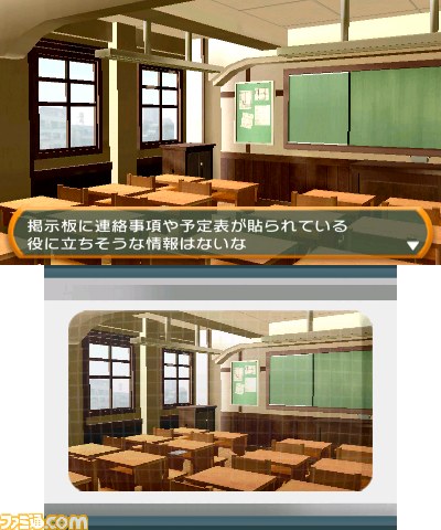 ニンテンドー3DS向け『＠SIMPLE DLシリーズVol.2 THE 密室からの脱出～学校の旧校舎編～』が12月7日に配信_02