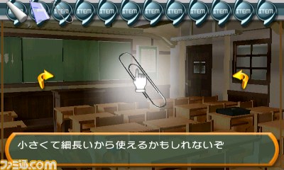 ニンテンドー3ds向け Simple Dlシリーズvol 2 The 密室からの脱出 学校の旧校舎編 が12月7日に配信 ファミ通 Com