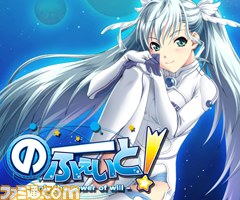 アルケミストのPSP用タイトルがPS Storeで一挙配信_08