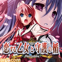 アルケミストのPSP用タイトルがPS Storeで一挙配信_02