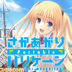 アルケミストのPSP用タイトルがPS Storeで一挙配信_05