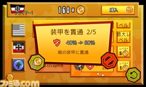【Androidおすすめアプリ】兵隊や戦車を動かして基地を守り抜くタワーディフェンス『Guns'n'Glory WW2』_05