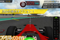 【iPhoneセール情報】かわいいキャラクターに戦略性の高いボードゲーム『BlueMarble』_04