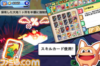 【iPhoneセール情報】かわいいキャラクターに戦略性の高いボードゲーム『BlueMarble』_06