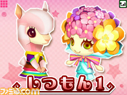 2011年12月1日より、“マックでDS”で『とんがりボウシとおしゃれな魔法使い』“オススメコーデ診断”を実施_04