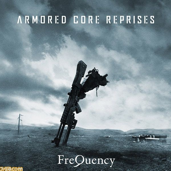 アーマード コア の楽曲をリアレンジしたアルバム Armored Core
