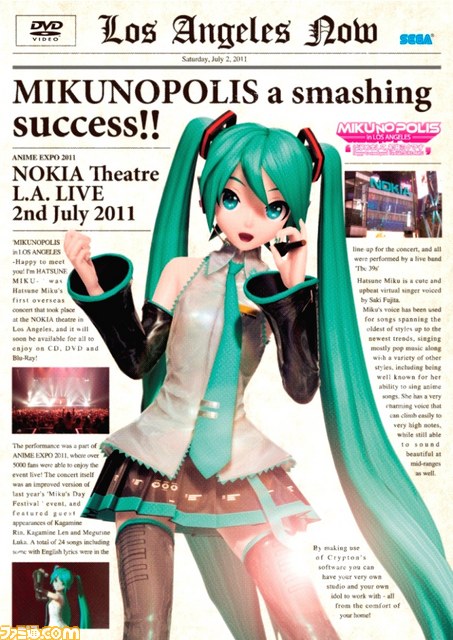 ライブBlu-ray・DVD「MIKUNOPOLIS in LOS ANGELES “はじめまして、初音ミクです”」先着購入特典は特製ポストカードセット_03