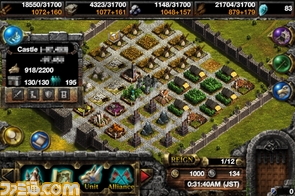 『Kingdom Conquest』セガ×ファミ通Appによるゲーム内で攻略情報が読める新サービス“ファミ通マグナ情報局”がスタート_03