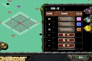 『Kingdom Conquest』セガ×ファミ通Appによるゲーム内で攻略情報が読める新サービス“ファミ通マグナ情報局”がスタート_06