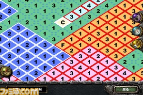 『Kingdom Conquest』セガ×ファミ通Appによるゲーム内で攻略情報が読める新サービス“ファミ通マグナ情報局”がスタート_01