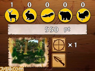 ニンテンドー3DS向けダウンロード専用ソフト『ARC STYLE：シンプル麻雀 3D』の配信がスタート_14