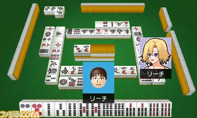 ニンテンドー3DS向けダウンロード専用ソフト『ARC STYLE：シンプル麻雀 3D』の配信がスタート_07