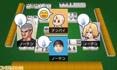 ニンテンドー3DS向けダウンロード専用ソフト『ARC STYLE：シンプル麻雀 3D』の配信がスタート_09