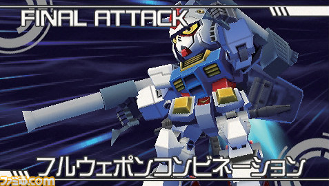 『グレイトバトル フルブラスト』必殺技＆最新PVを公開【映像配信】_03