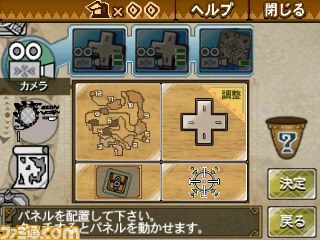 『モンスターハンター3（トライ）G』パネルカスタマイズで好みに合った操作画面を作り出そう！_22