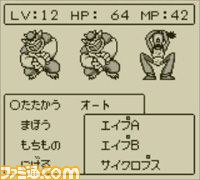 『セレクション』がニンテンドー3DS向けバーチャルコンソールで配信_03