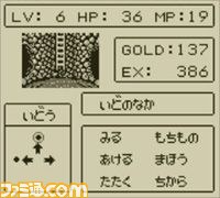 『セレクション』がニンテンドー3DS向けバーチャルコンソールで配信_04