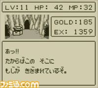 『セレクション』がニンテンドー3DS向けバーチャルコンソールで配信_06