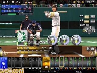 『BASEBALL HEROES 2011 SHINE STAR』初のライブ配信が決定_03