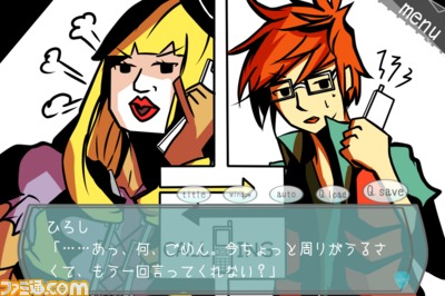 【iPhoneおすすめアプリ】インディーズタイトルとは思えない高クオリティー『ヴァンパイアハンターHIROSHI～Around the Clock Show！～』_01