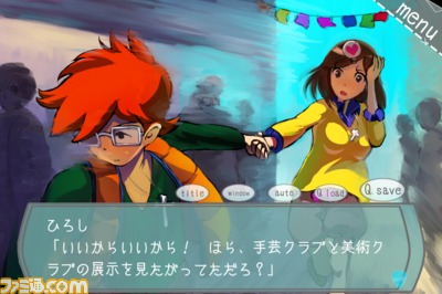【iPhoneおすすめアプリ】インディーズタイトルとは思えない高クオリティー『ヴァンパイアハンターHIROSHI～Around the Clock Show！～』_02